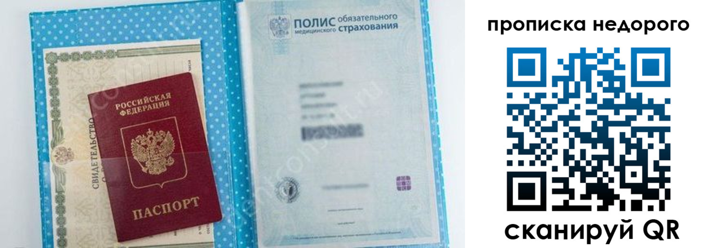 форма 3 в Владимирской области