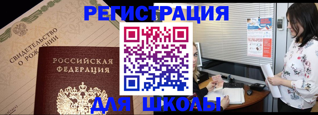 временная регистрация для всех в Владимирской области