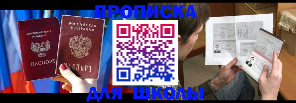 миграционный учет в Владимирской области