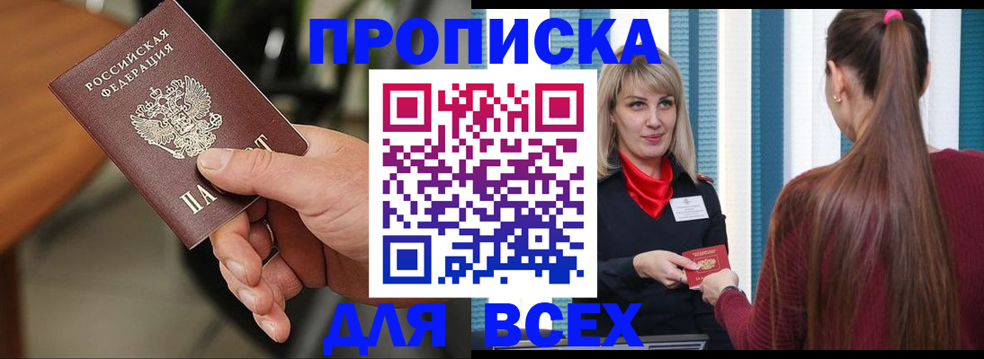 пропишу в квартире в Владимирской области