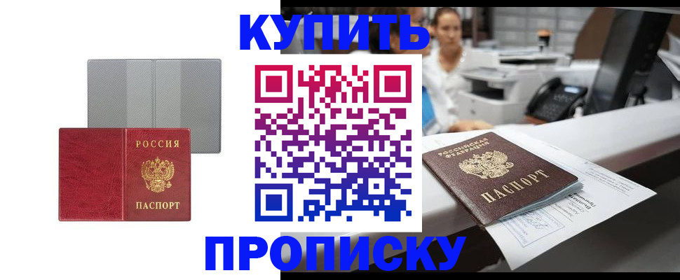 миграционный учет в Владимирской области