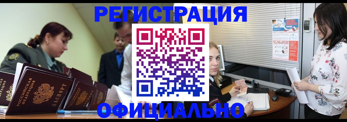 найти адрес прописки в Владимирской области